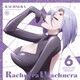 ラクネラ(CV:中村桜)／「モンスター娘のいる日常」キャラクターソング Vol.6 ラクネラ