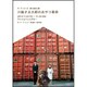 ザ・プーチンズ／川島さる太郎のおやつ革命 [DVD]