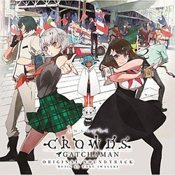 岩崎琢／「ガッチャマン クラウズ インサイト」オリジナル・サウンドトラック