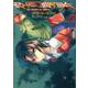 空の境界　the　Garden　of　sinners（5）(星海社COMICS) [コミック]