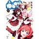ゆるゆり 5 新装版（IDコミックス 百合姫コミックス） [コミック]