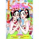 Kiss (キス) 2015年 09月号 [雑誌]