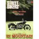 STREET BIKERS' (ストリートバイカーズ) 2015年 09月号 [雑誌]