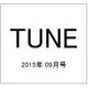 TUNE (チューン) 2015年 09月号 [雑誌]