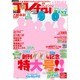 TV fan (テレビファン) 2015年 09月号 [雑誌]