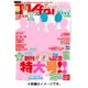 TV fan (テレビファン) 関西版 2015年 09月号 [雑誌]
