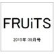 FRUiTS (フルーツ) 2015年 09月号 [雑誌]