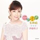 伊藤咲子／ニッポン名曲娘