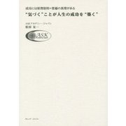 経済・産業・労働
