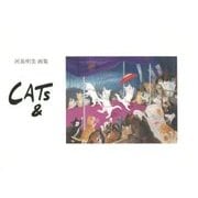 河島明美画集―CATs& [単行本]