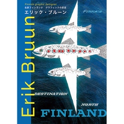 エリック・ブルーン―北欧フィンランド グラフィックの巨匠 [単行本]