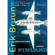 エリック・ブルーン―北欧フィンランド グラフィックの巨匠 [単行本]