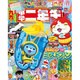 小学二年生 2015年 09月号 [雑誌]