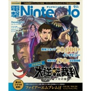 電撃Nintendo 2015年 09月号 [雑誌]