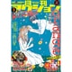 月刊 アクション 2015年 09月号 [雑誌]
