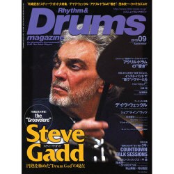 Rhythm & Drums magazine (リズム アンド ドラムマガジン) 2015年 09月号 [雑誌]