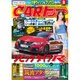 CAR (カー) トップ 2015年 09月号 [雑誌]