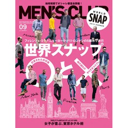 MEN's CLUB 2015年 09月号 [雑誌]