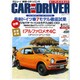 CAR and DRIVER (カーアンドドライバー) 2015年 09月号 [雑誌]