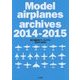 飛行機模型アーカイヴス2014-2015 [単行本]