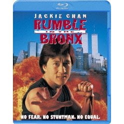 レッド・ブロンクス [Blu-ray Disc]
