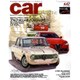 car MAGAZINE (カーマガジン) 2015年 09月号 [雑誌]