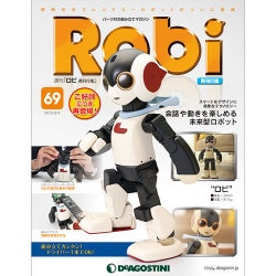 週刊 Robi (ロビ) 再刊行版 2015年 8/4号（69） [雑誌]