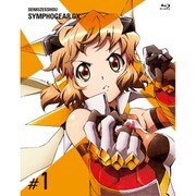 戦姫絶唱シンフォギアGX 1