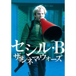 セシル・B/ザ・シネマ・ウォーズ [DVD] w17b8b5 Amazon.co.jp: セシル・B ザ・シネマ・ウォーズ【日本語吹替版
