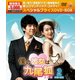 僕の彼女は九尾狐<クミホ>期間限定スペシャルプライスDVD-BOX2 [DVD]