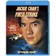 ファイナル・プロジェクト [Blu-ray Disc]