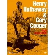 ヘンリー・ハサウェイ&ゲイリー・クーパー傑作選 DVD-BOX