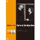 ヘンリー・ハサウェイ&ゲイリー・クーパー傑作選 駆潜艇PC-1168 [DVD]