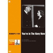 ヘンリー・ハサウェイ&ゲイリー・クーパー傑作選 駆潜艇PC-1168