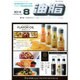 油脂 2015年 08月号 [雑誌]
