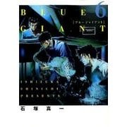 BLUE GIANT<６>(ビッグ コミックス) [コミック]