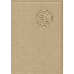 淺草寺日記〈第35巻〉慶応二年 [全集叢書]