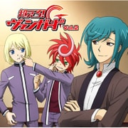 ラジオCD「超えろ!ヴァンガードG」vol.2 [CD]
