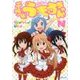 干物妹!うまるちゃんN(JUMP j BOOKS) [単行本]