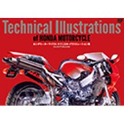 Technical Illustrations of HONDA MOTORCYCLE (ヤエスメディアムック474) [ムックその他]