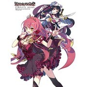 戦国コレクション2 COMPLETE WORKS [単行本]