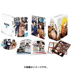 ヨドバシ Com 監獄学園 第2巻 Dvd 通販 全品無料配達