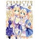 千年戦争アイギス キャラクタープロファイル〈Vol.1〉 [単行本]