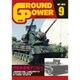 GROUND POWER (グランドパワー) 2015年 09月号 [雑誌]