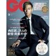 GQ JAPAN 2015年 09月号 [雑誌]