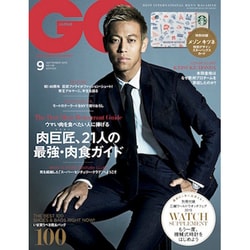 GQ JAPAN 2015年 09月号 [雑誌]