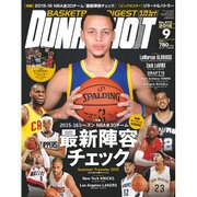 DUNK SHOOT (ダンクシュート) 2015年 09月号 [雑誌]