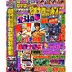 パチスロ必勝ガイド 2015年 09月号 [雑誌]