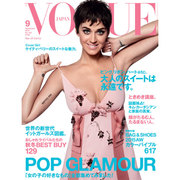 VOGUE JAPAN (ヴォーグ ジャパン) 2015年 09月号 [雑誌]