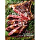 料理通信 2015年 09月号 [雑誌]